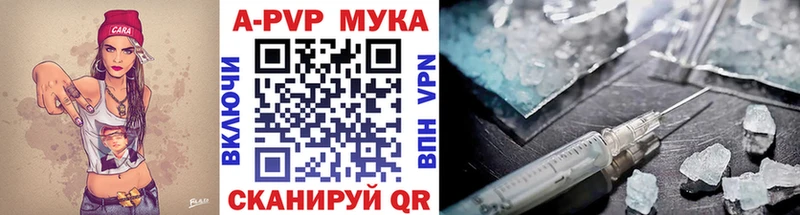 omg сайт  Данилов  Alpha-PVP Соль  купить  сайты 