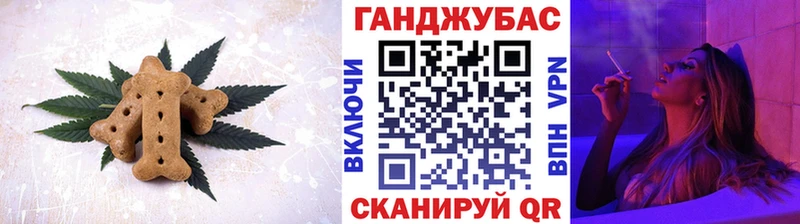 Еда ТГК конопля  нарко площадка состав  Данилов 