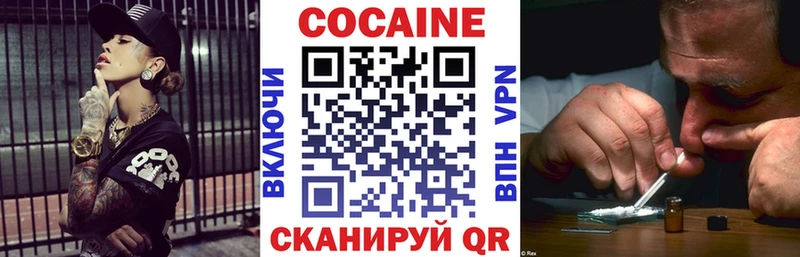 hydra ТОР  Данилов  Cocaine Columbia 