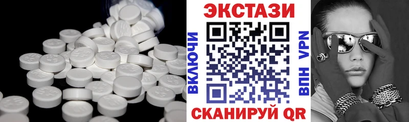 Ecstasy 280мг  Данилов 
