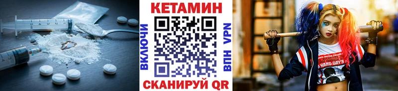 где найти   Данилов  КЕТАМИН VHQ 