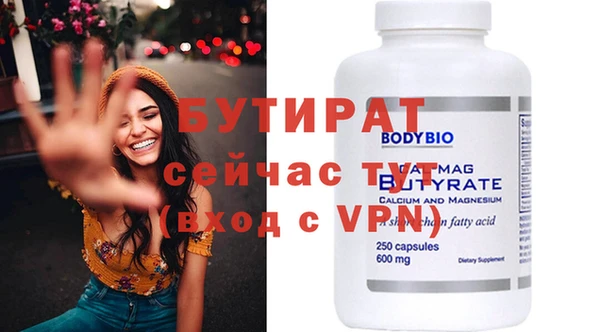 MDMA Premium VHQ Магадан