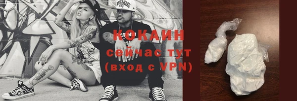 MDMA Premium VHQ Магадан