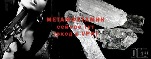спайс Майский