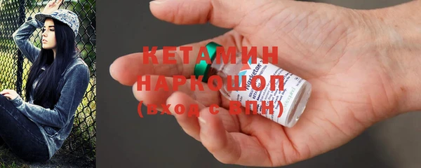 MDMA Premium VHQ Магадан