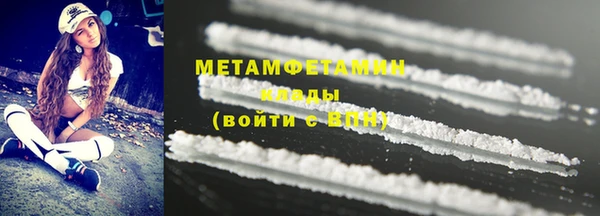 спайс Магас