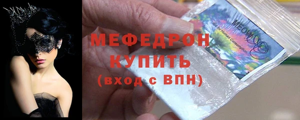 спайс Магас