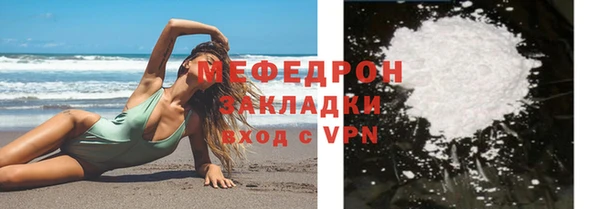 MDMA Premium VHQ Магадан