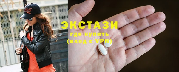 MDMA Premium VHQ Магадан