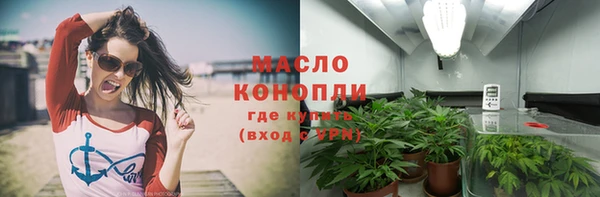 спайс Магас