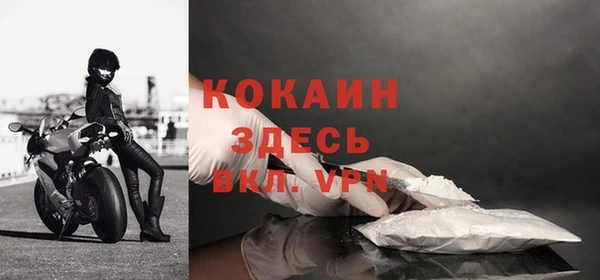 спайс Майский