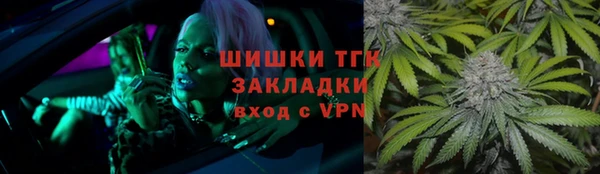 спайс Майский