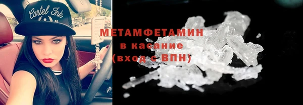 спайс Магас