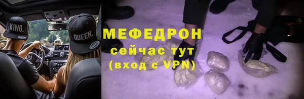 MDMA Premium VHQ Магадан