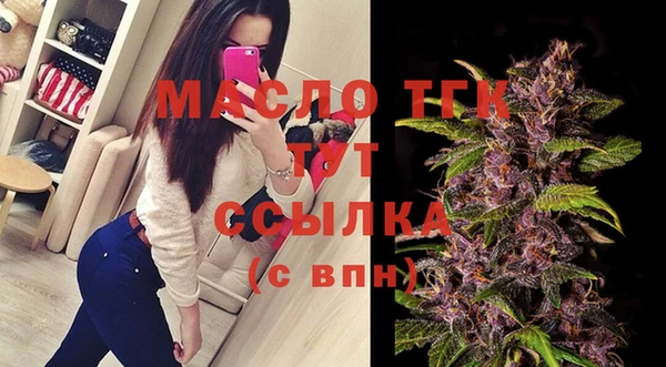 спайс Майский
