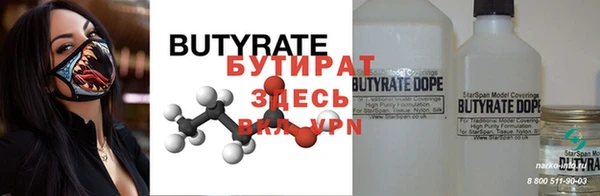 спайс Магас