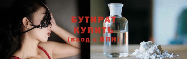 амфетамин Слюдянка