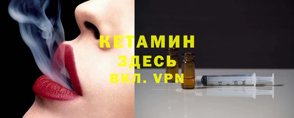 экстази Снежногорск