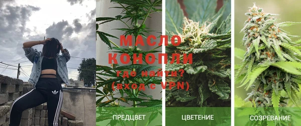 спайс Майский