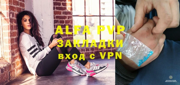 MDMA Premium VHQ Магадан