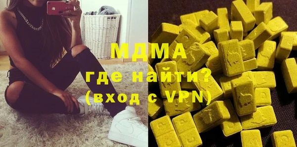 MDMA Premium VHQ Магадан
