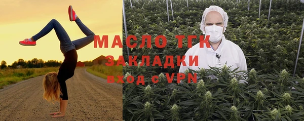 мефедрон VHQ Бородино