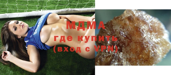 спайс Магас