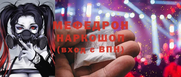 бутират Снежинск