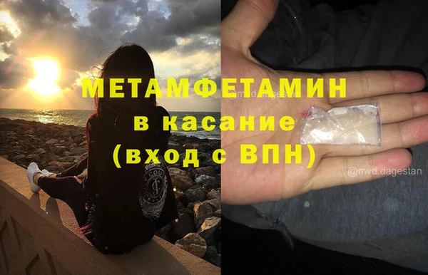 спайс Майский