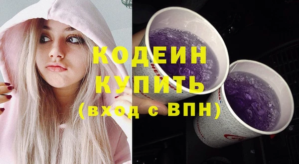 спайс Магас