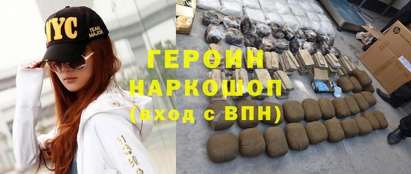 спайс Магас