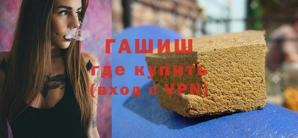 спайс Магас