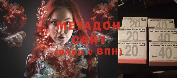 MDMA Premium VHQ Магадан