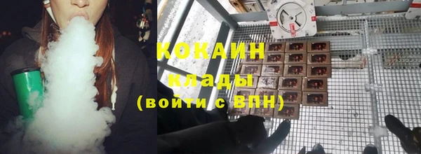 спайс Магас