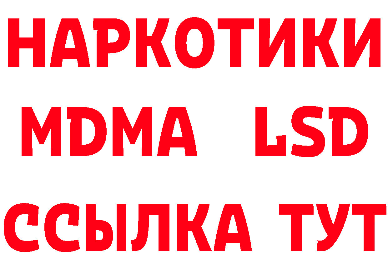 БУТИРАТ оксана как зайти дарк нет МЕГА Данилов