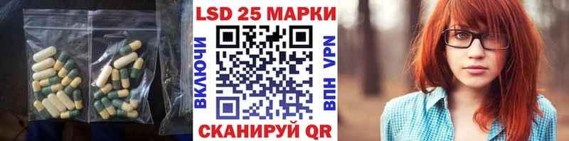 маркетплейс как зайти  Данилов  LSD-25 экстази кислота  хочу  
