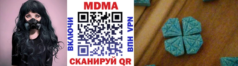 МДМА Molly  наркошоп  Данилов 
