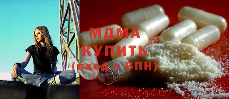 ОМГ ОМГ ссылка  где продают наркотики  Данилов  MDMA кристаллы 