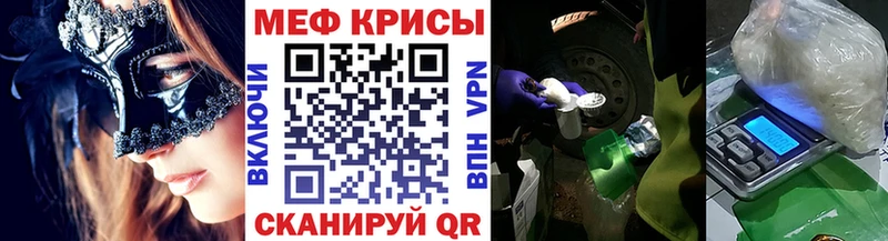 что такое наркотик  Данилов  Мефедрон 4 MMC 