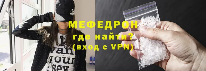 Меф VHQ  Данилов 