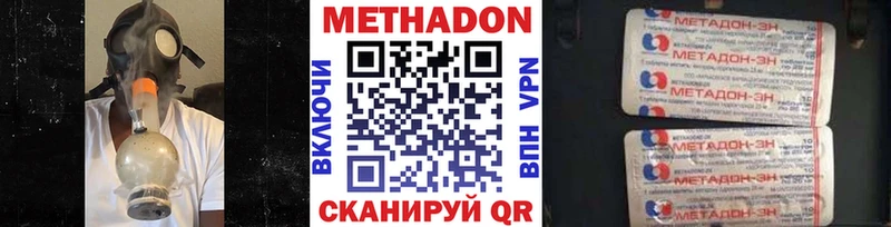 купить  цена  Данилов  МЕТАДОН белоснежный 