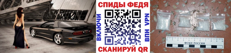 МЕТАМФЕТАМИН винт Данилов