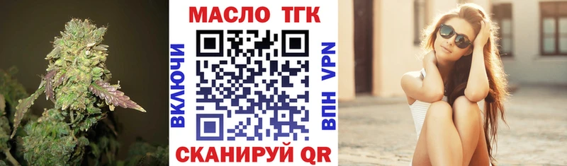 что такое наркотик  Данилов  Дистиллят ТГК концентрат 